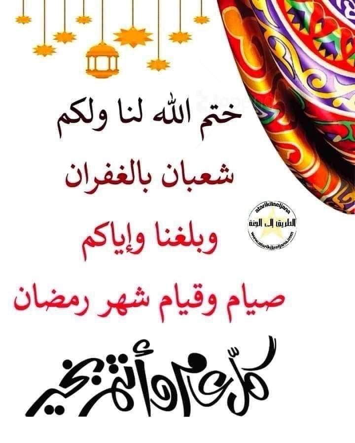 🌙❤️مساء الخير