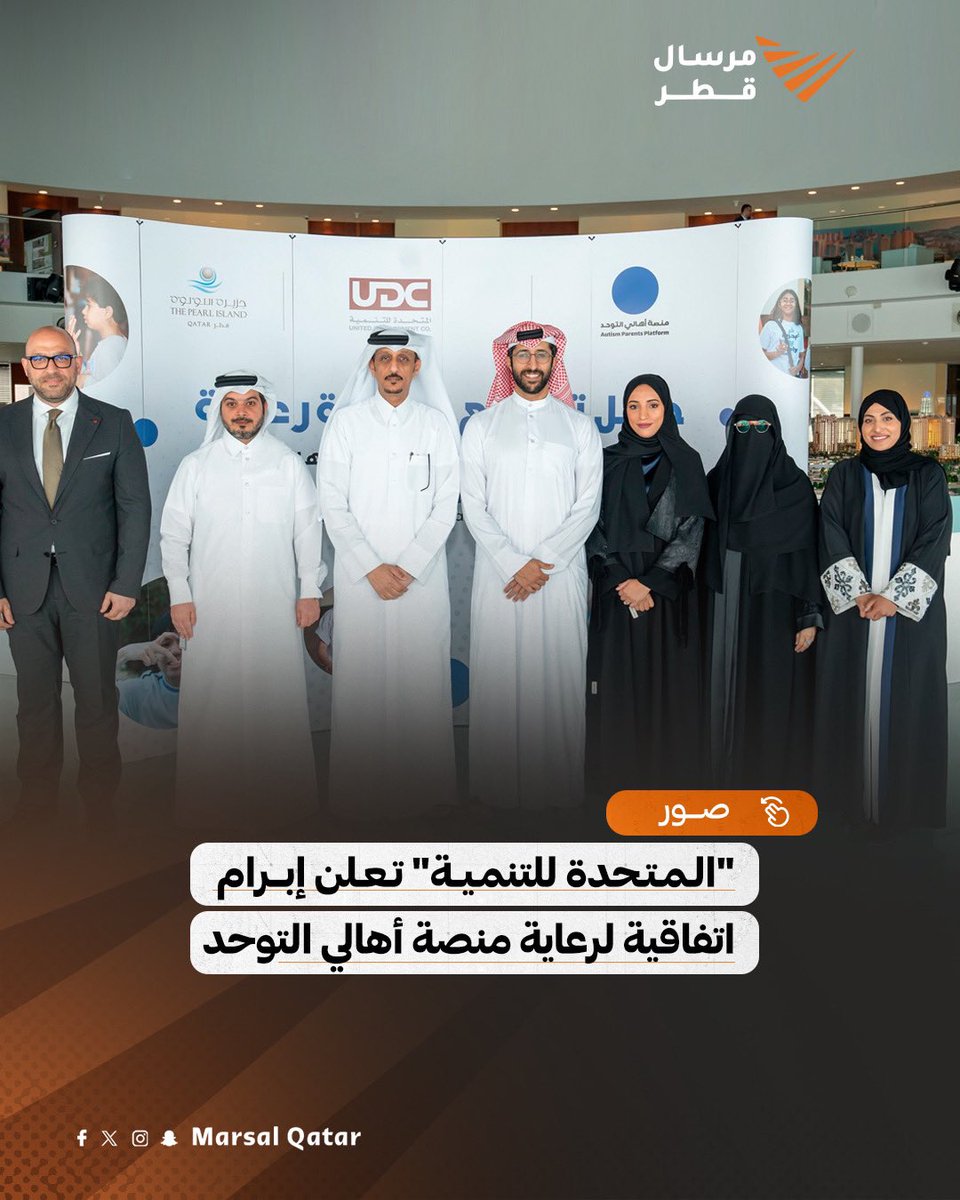 مرسال قطر tweet media