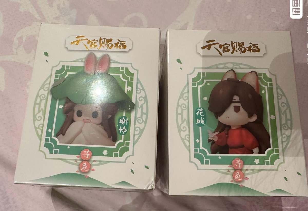 wawayo06's tweet photo. ดีลจีนไม่พร้อมส่ง 

Set คู่ ฟิกเกอร์ ฮวาเฉิง+เซี่ยเหลียน สวรรค์ประทานพร  ของใหม่ยังไม่เปิด

ราคารวมส่ง 2,300฿

#TGCF #สวรรค์ประทานพร #สวรรค์ประทานพรซีซั่น2 #ตลาดนัดวาย #ตลาดนัดbl #ตลาดนัดสวรรค์ประทานพร  #Havenofficialblessing #天官賜福 https://t.co/Hkzhhzcthe