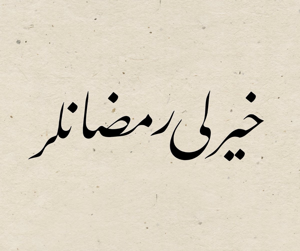 Ramazan-ı Şerif ayı hakkımızda hayırlı olsun. Allah Teala Hazretleri Gazze'deki kardeşlerimiz başta olmak üzere bütün müslümanlara nusret ve muzafferiyyetler ihsan eylesin.