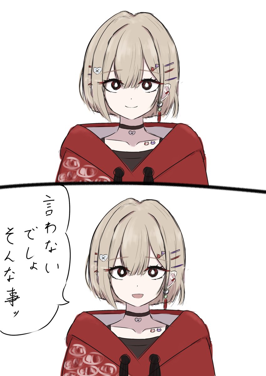 P000love's tweet photo. #罰アート https://t.co/4xDkFnuvI0