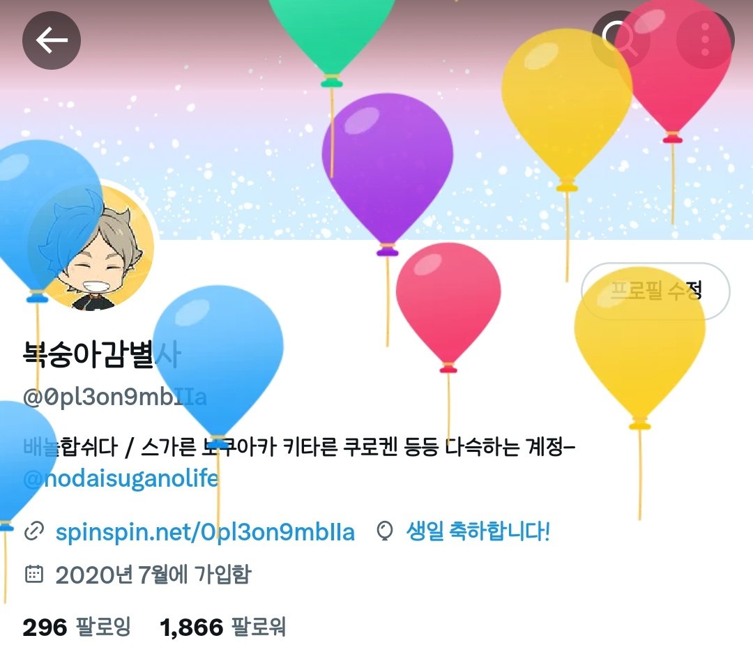 복숭아감별사 tweet media