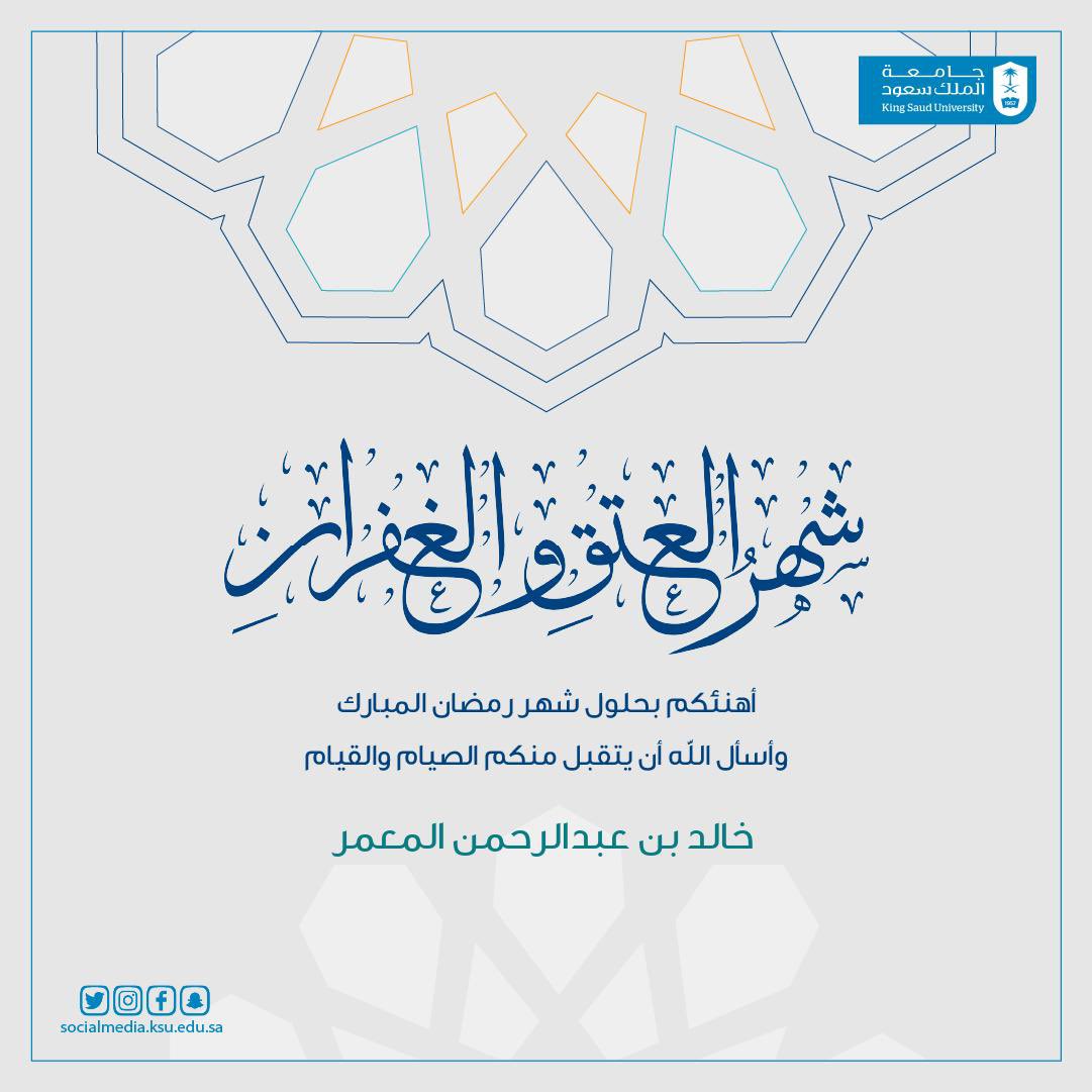 Khalid ALMOAMMAR tweet media