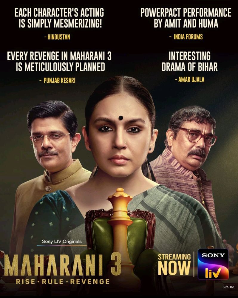 harsh408200's tweet photo. Most awaited political Drama in Indian Television 📺
Who watch this Drama ?

#MaharaniOnSonyLIV  #MaharaniS3 #HumaQureshi https://t.co/3WD25GnGON
