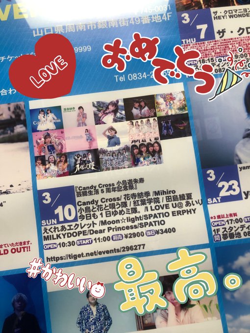 Twitterのコスプレ画像29