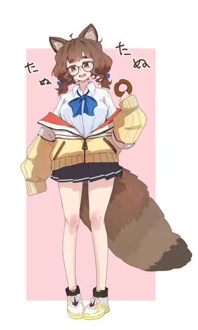 たぬき娘  トロそう お尻がデカい モフモフ なんでも食べる 愛嬌◎ 