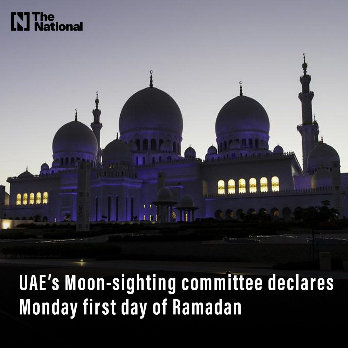 #Breaking:

The UAE has declared Monday as the first day of Ramadan after the country's Moon-sighting committee was able to spot the crescent moon on Sunday

#Ramadan2024