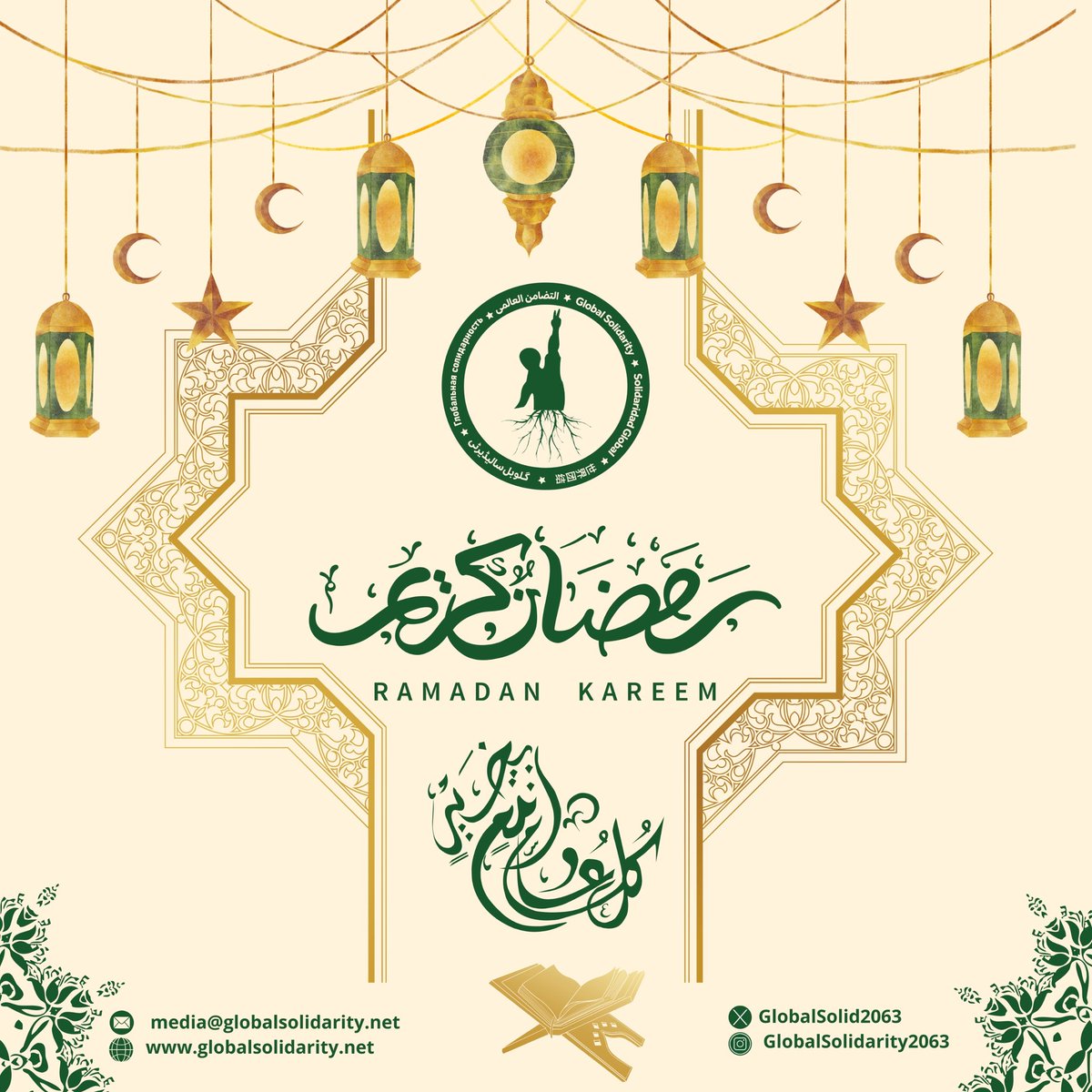 globalsolid2063's tweet photo. 🤩 Ramadan Kareem 💫🌎
#Ramandan #NasserYouthMovement #NasserNet #GCTalks #culture #GlobalCitizen #Nasser #southsouth #GlobalSouth #globalsolidarity #ramadanvibes #RamadanMubarak
#AfroMedia #ModelAU
One for all, All for one 🌎👏 https://t.co/hoyJjin150