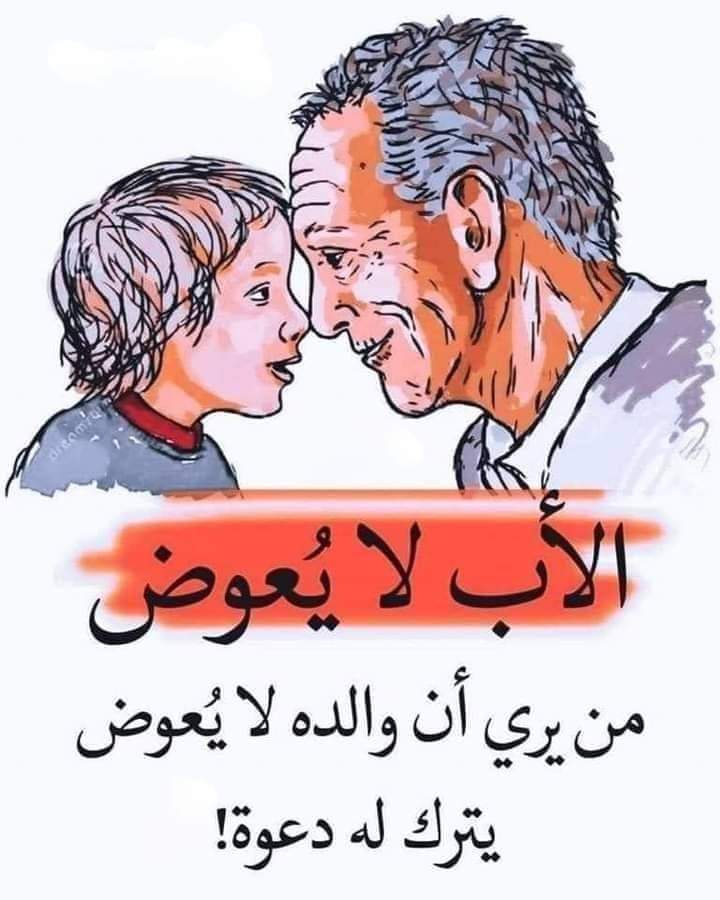 عم تويتر tweet media