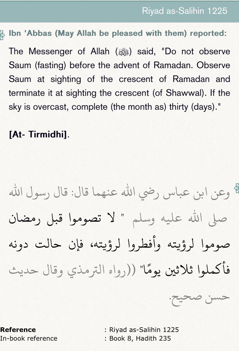 islam_et_media's tweet photo. Prophet Muhammad ﷺ forbade Muslims to start fasting before the crescent of #Ramadan was seen.

It is impossible to spot the moon in Saudi Arabia today, Sunday 10th March. 

Saudi authorities disobey the Prophet ﷺ once again… and millions of Muslims follow them like sheep. https://t.co/s4uaBZyU2n