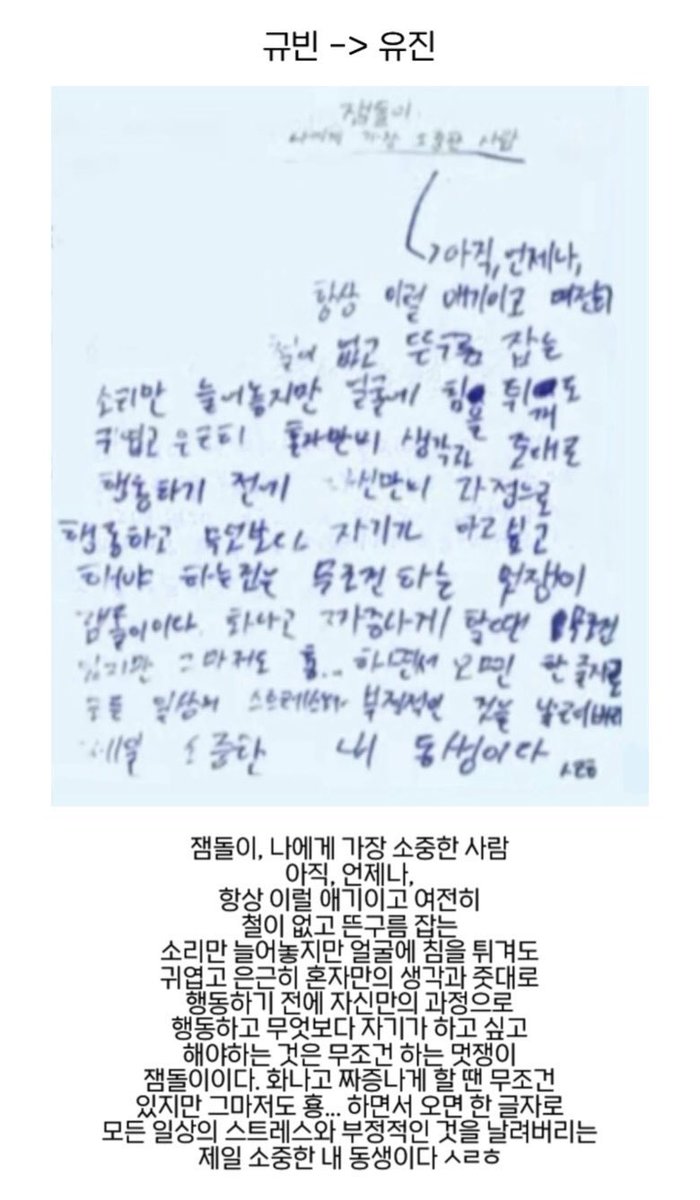 ummbbabbakim's tweet photo. 나 진짜 살 수가 없는데?........
얘들이 왜이리 속깊은 사랑을 하고 있는데 https://t.co/xXHJSaRDAA
