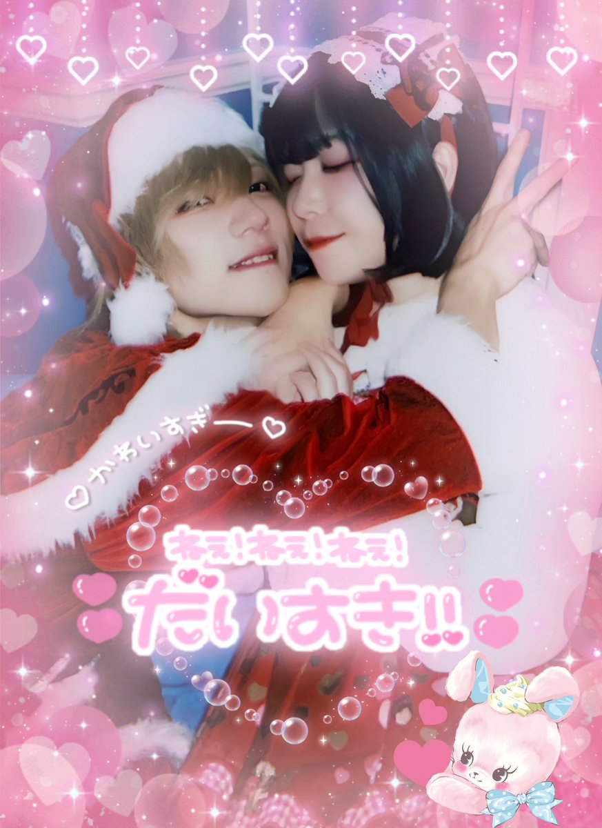karanto3's tweet photo. 2023.12.25 Xmas Eventチェキ会まとめです✨この日は12月25日クリスマス当日！🎂ゆいちゃんMerry Christmas🎄
推しとクリスマスを一緒に過ごせるなんて最高！大切な日におたくに会ってくれるの嬉しすぎるね♪
これからもずっとだいすきなゆいちゃんと一緒にいられますように…🩵
(リプ欄に続く↓) https://t.co/hSFZkDkQPS