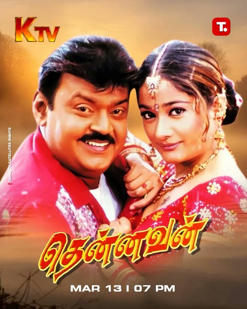 TTSR_Official's tweet photo. Weekday Movie On #KTV
#Darbar
#Sura
#Thennavan
#Aai
#Kaappaan
@TTSR_Official @vijayavikashm @KTVTAMIL #rajinikanth #vijay #vijayakanth #sarathkumar #suriya #arya #mohanlal #thalaivar171 #vettaiyan #thegreatestofalltime #thalapathy69 #kanguva #vidaamuyarchi #tv #ott
#VIJAYAVIKASHM https://t.co/t9bgbYTbnS