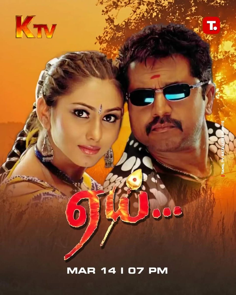 TTSR_Official's tweet photo. Weekday Movie On #KTV
#Darbar
#Sura
#Thennavan
#Aai
#Kaappaan
@TTSR_Official @vijayavikashm @KTVTAMIL #rajinikanth #vijay #vijayakanth #sarathkumar #suriya #arya #mohanlal #thalaivar171 #vettaiyan #thegreatestofalltime #thalapathy69 #kanguva #vidaamuyarchi #tv #ott
#VIJAYAVIKASHM https://t.co/UWnAl1kDi9