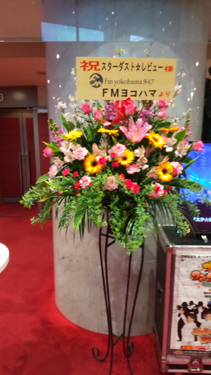 natuboumiekoku1's tweet photo. 続き→#根本要 氏のHigh Tone VocalはもとよりMemberのChorusも全く衰えていなかった。
勿論根本さんといえば!
のユーモア溢れるロングのステージトークも然り(笑)
休憩入れて3時間10分余りのLiveは"楽しい時はあっという間"の如く素晴らしい時間を楽しめました。
#STARDUSTREVIEW
#スタレビ https://t.co/OEgadyZTuy