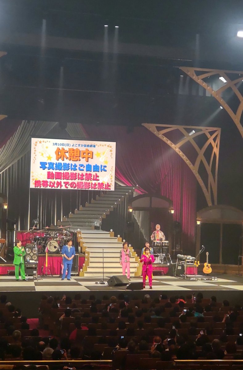 natuboumiekoku1's tweet photo. 続き→#根本要 氏のHigh Tone VocalはもとよりMemberのChorusも全く衰えていなかった。
勿論根本さんといえば!
のユーモア溢れるロングのステージトークも然り(笑)
休憩入れて3時間10分余りのLiveは"楽しい時はあっという間"の如く素晴らしい時間を楽しめました。
#STARDUSTREVIEW
#スタレビ https://t.co/OEgadyZTuy