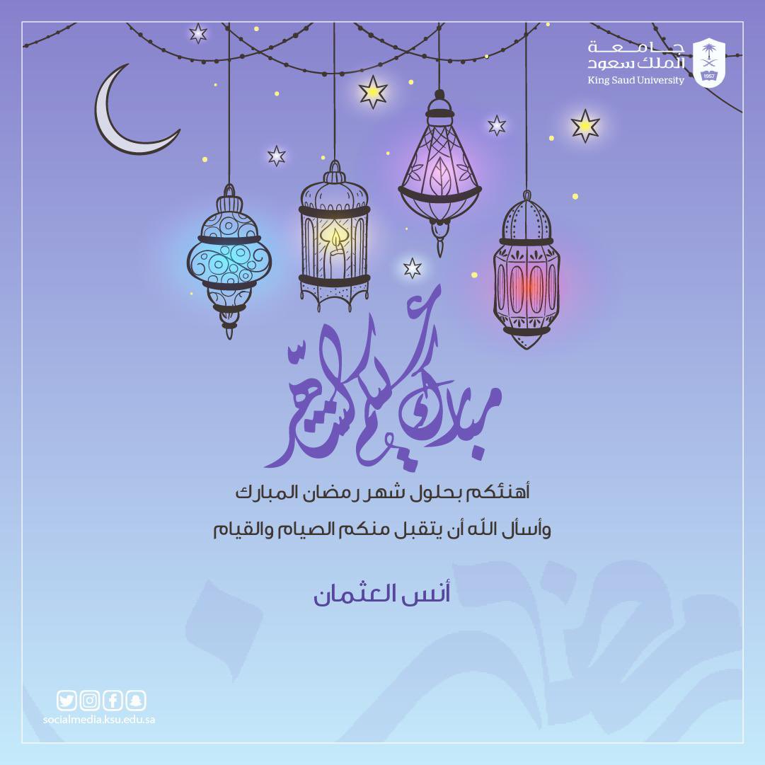 Anas Al-Othman (@ots_anas) on Twitter photo 