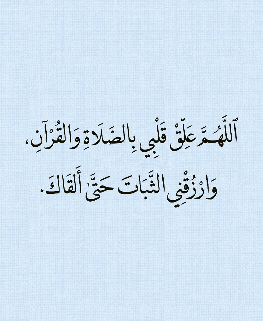 ليله ١ رمضان ⁦❤️⁩🌙