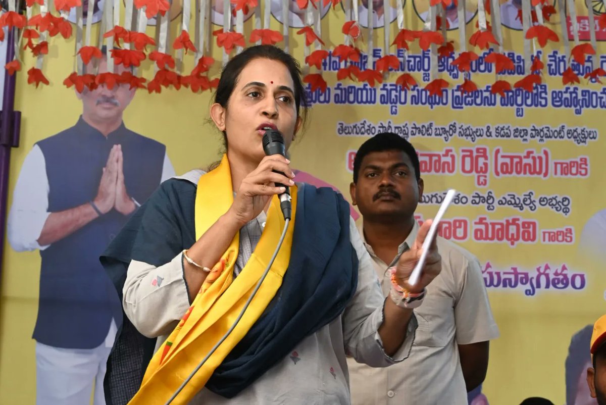 R_Madhavi_Reddy's tweet photo. కడప నగరంలోని 41వ డివిజన్ రవీంద్ర నగర్ పాల కేంద్రం నుండి అఫ్జల్ గారి ఆధ్వర్యంలో పలువురు స్థానికులకు కండువా కప్పి టీడీపీ పార్టీలోకి ఆహ్వానించిన కడప నియోజకవర్గ టీడీపీ అభ్యర్థి ఆర్.మాధవి గారు.
#kadapa #KADAPANEWS #tdp #Joinings #TDPJSPWinning https://t.co/bP0YYvkU8x