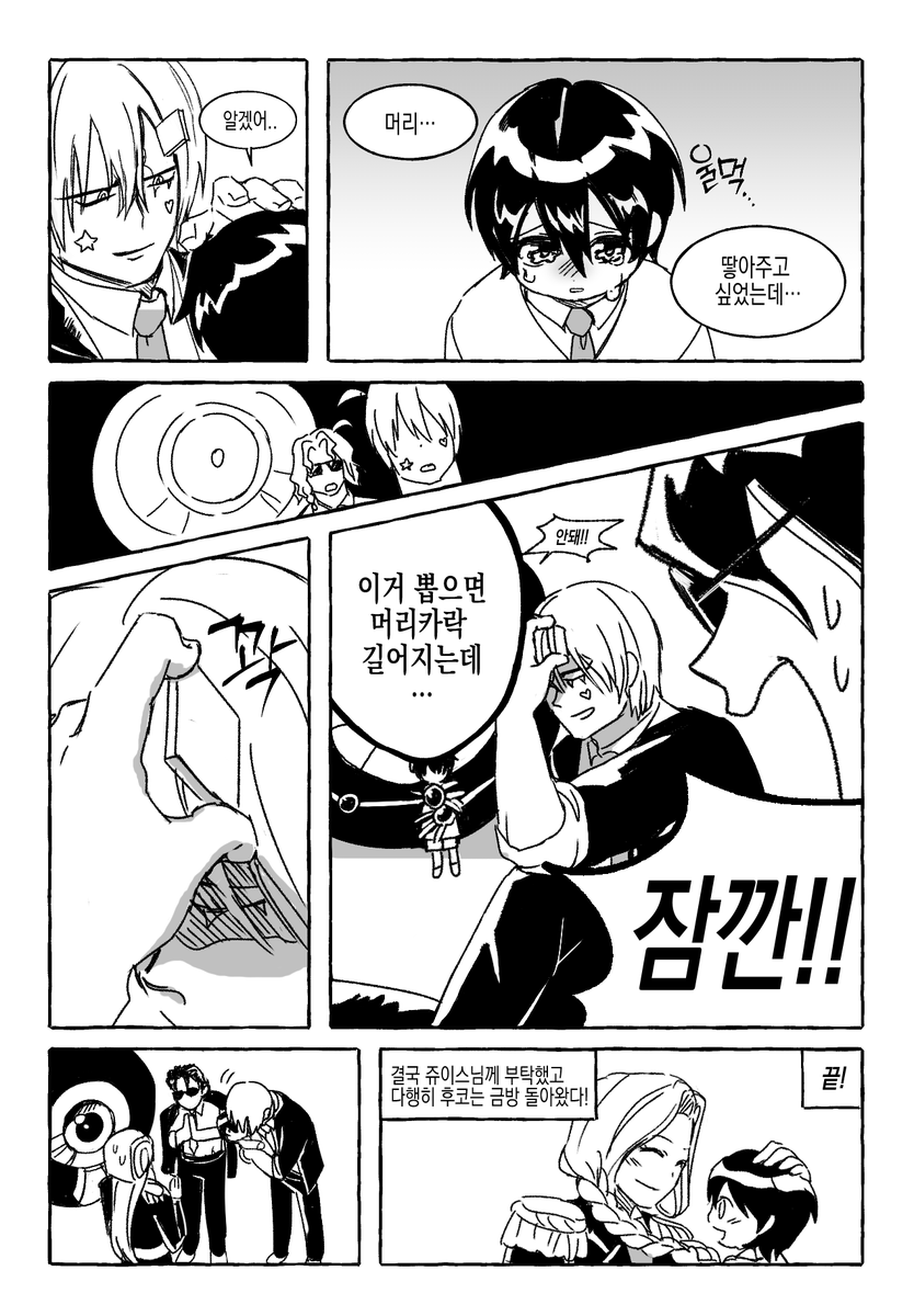 unstudy1865's tweet image. (5/5)