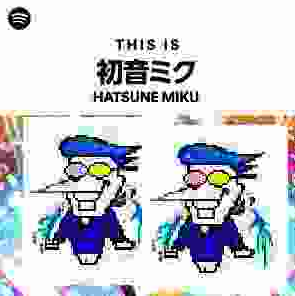 pipislover1997's tweet photo. @Estrogen_Storm #WRONGED ... This is "Hatsune Miku" https://t.co/24kXkwG7fP