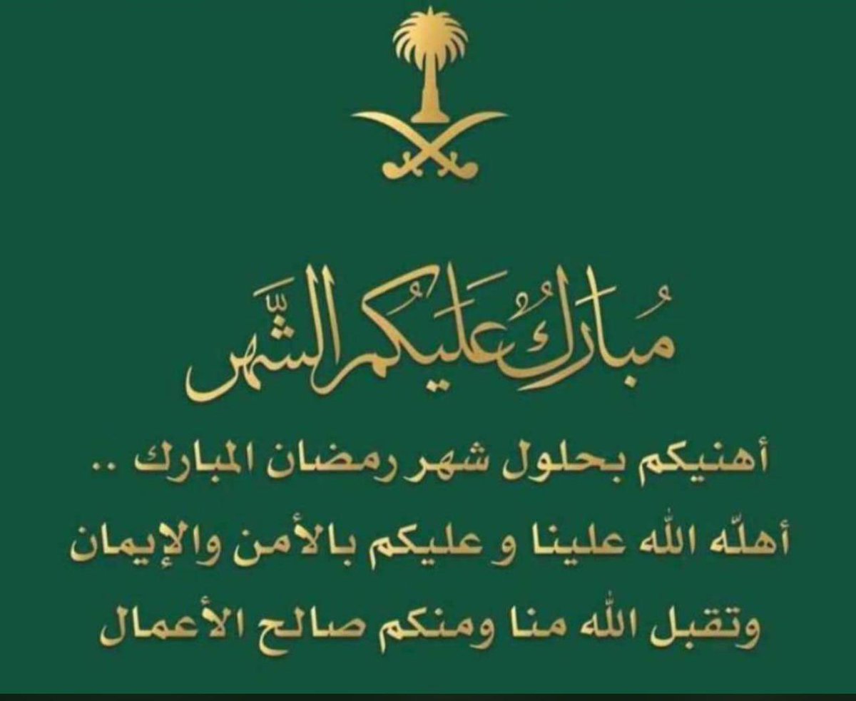 سعود العتيبي🇸🇦 (@ksa___saud) on Twitter photo 