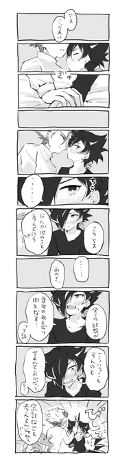 🍱🔥 過去絵フォルダから発掘したやつです(みゅの台詞引用ありなので注意⚠️)すぐ消すかも 