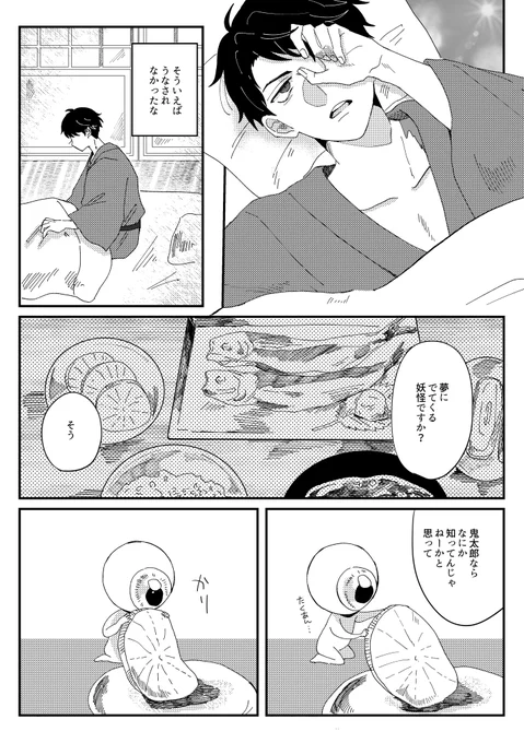 (2/3) 