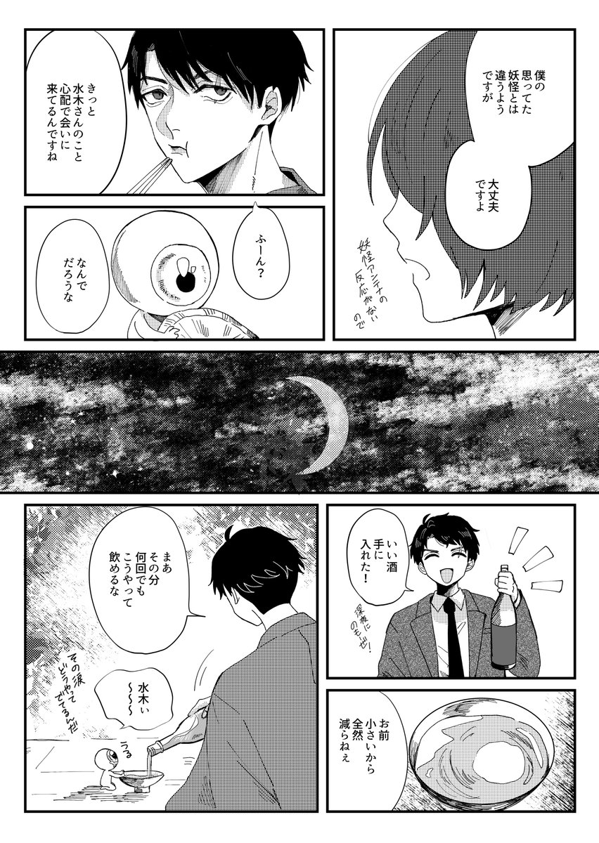 (2/3) 