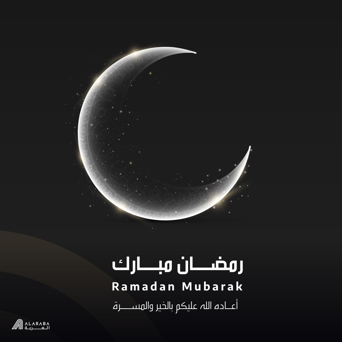 al_araba's tweet photo. نبارك لكم حلول شهر #رمضان  جعلكم الله من المقبولين.
#العربة https://t.co/nw3kBWFTYW
