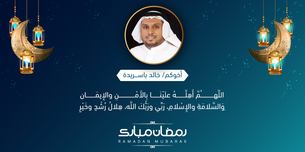 خالد باسريدة tweet media