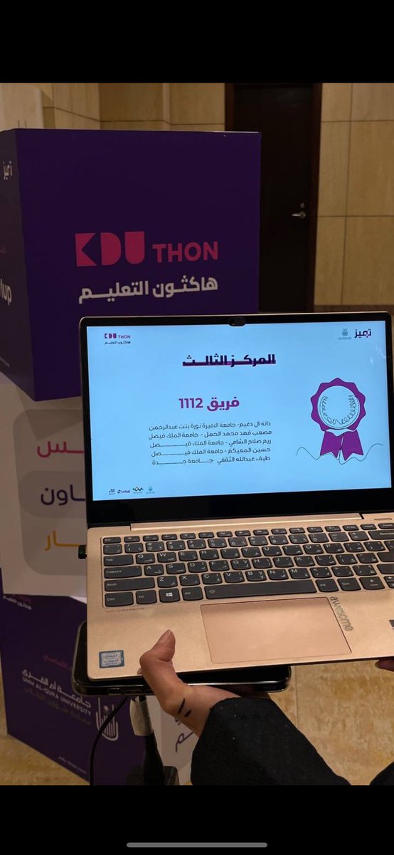 Mussabofficail's tweet photo. الحمدلله حتى يبلغ الحمد منتهاه الف مبروك لفريقي @haka_team الفوز بالمركز الثالث في مسابقة #هاكثون_التعليم المقدمة من @tmyyozsa الف مبروك للفائزين بالمركز الأول والثاني وحظ أوفر لبقية الفرق المشاركة في المرات القادمة 🤍✨ https://t.co/p8RLQgDyIj
