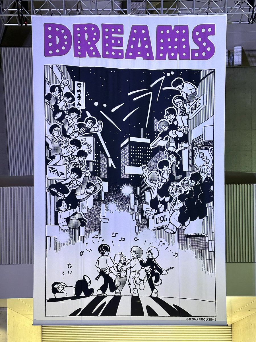 YudaiRocks's tweet photo. 2日目は盟友たちとの対バン"MAKE YOUR DREAM"。唯一のMCが「バニラズおめでとう!」だったユニゾンやマジックをカバーしたsumikaの愛を感じつつ、バニラズが昨日よりもそして今日の中で1番決まっていた!夢が叶った2日間。夢から覚めても今日を繋いでこう!
#gogovanillas #DREAMSTOUR #バニラズ幕張 https://t.co/JlzvrRyuY9