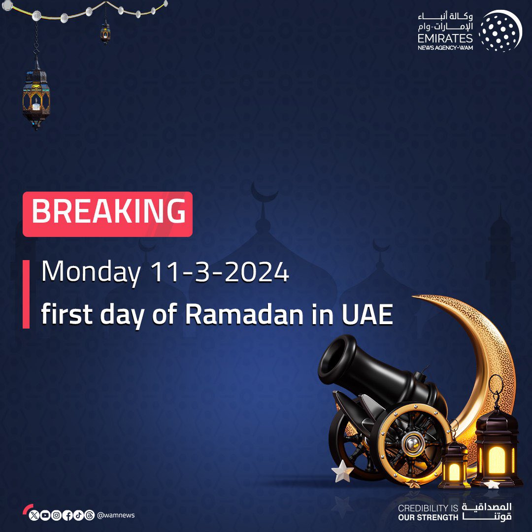 Monday 11th March 2024 is the first day of Ramadan in the UAE 🇦🇪 — WAM