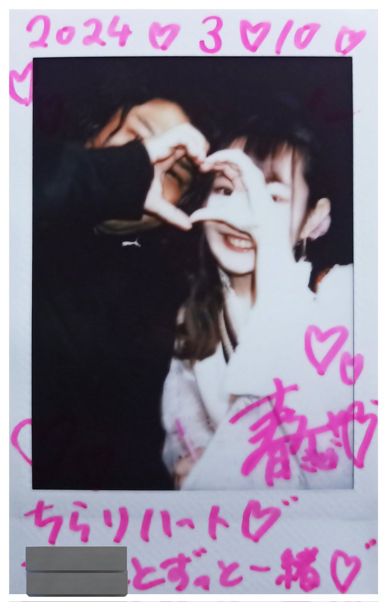 ♡ニコニコ4足セット♡ Forza Horizon 4痛車 ニパ子×くす子 ライブVer． | トムきち