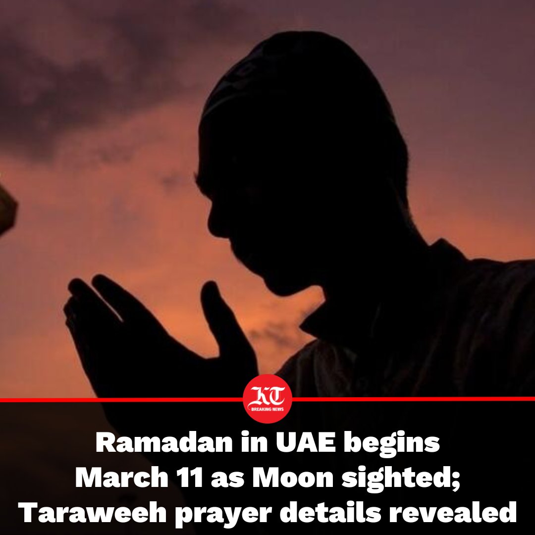 #BreakingNews 
The holy month of Ramadan will begin in the UAE on Monday, March 11.

The country’s Moon-sighting committee said the crescent Moon — which signals the start of a month in the Islamic Hijri calendar — was spotted on Sunday (March 10) evening.

Read more: