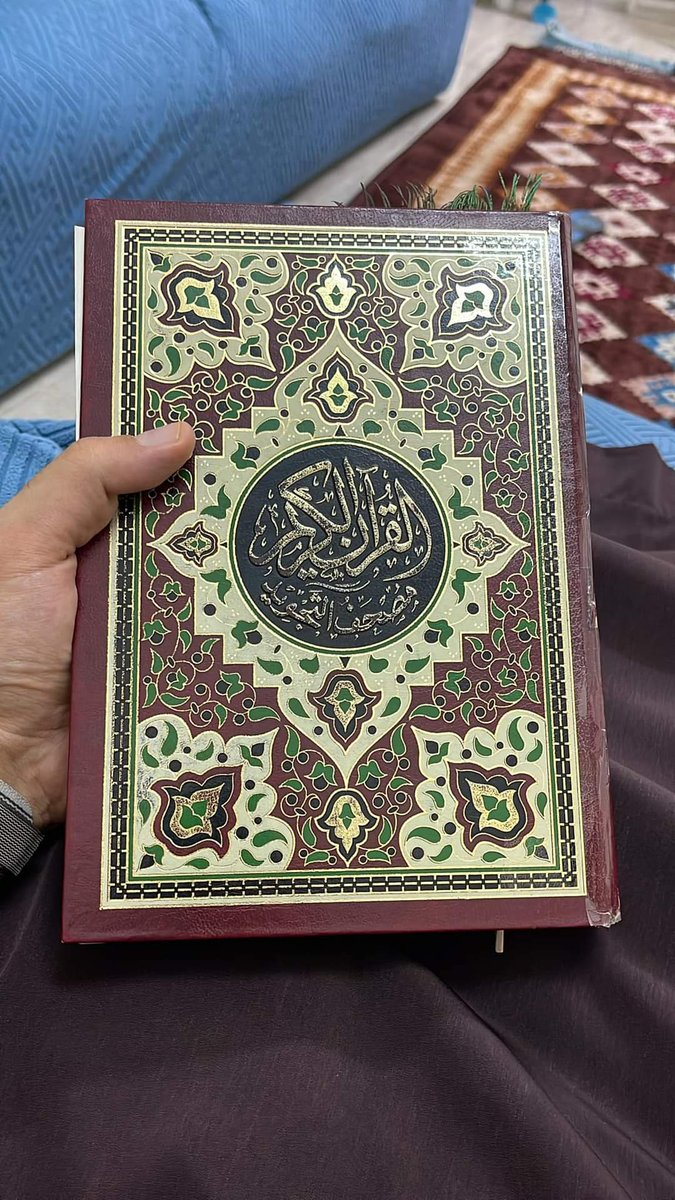 أولاً كل سنة وأنتوا طيبين وبخير وتنعاد عليكوا الأيتم بخير يارب❤❤

رمضان خلاص بكرة، والناس كلها ناوية تختم المصحف إن شاء الله.
في الثريد ده هحط شوية علامات من ضبط المصحف تساعدك تقرأ أحسن وأسهل ان شاء الله.