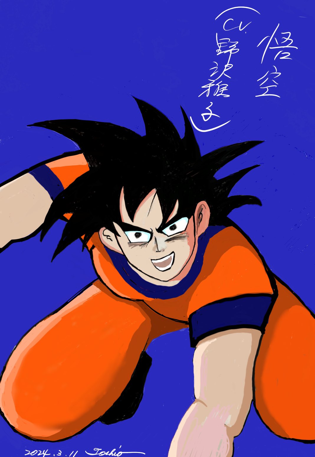 声優 古川登志夫 直筆サイン入り写真 ドラゴンボール ピッコロ