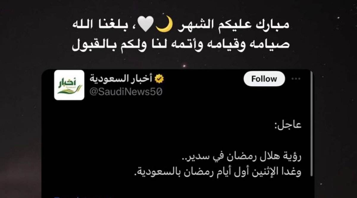 بدر القبيسي - Bader Algubaisi tweet media