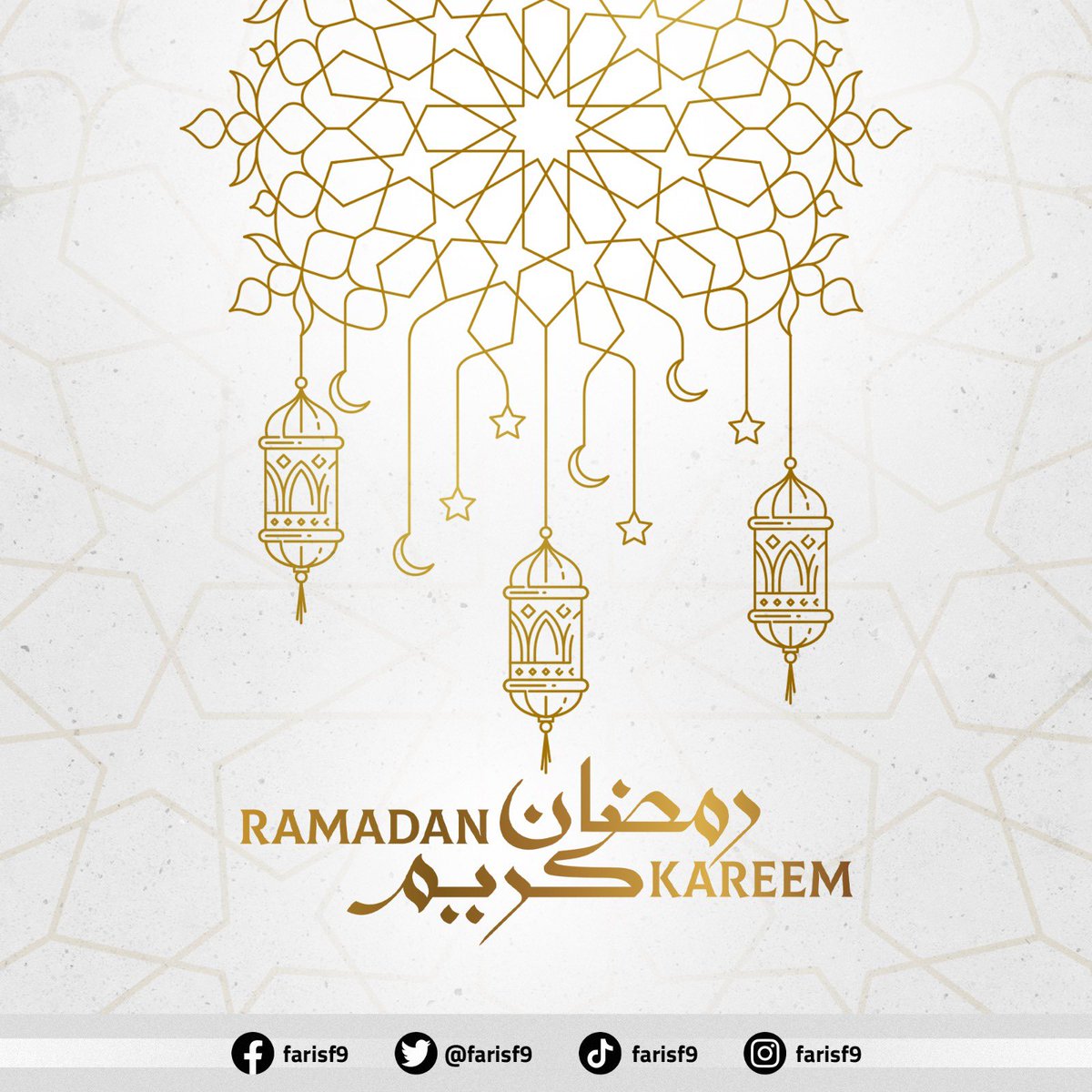 مبارك عليكم الشهر الفضيل، وأسأل الله أن يجعل لنا فيه نصيبًا من رحمته، ومغفرته، وعفوه، وإحسانه، وأن يكرمنا فيه بأجور لا تعد، ودعوات لا ترد، وكل عام وأنتم بخير 🤲🏻🤍