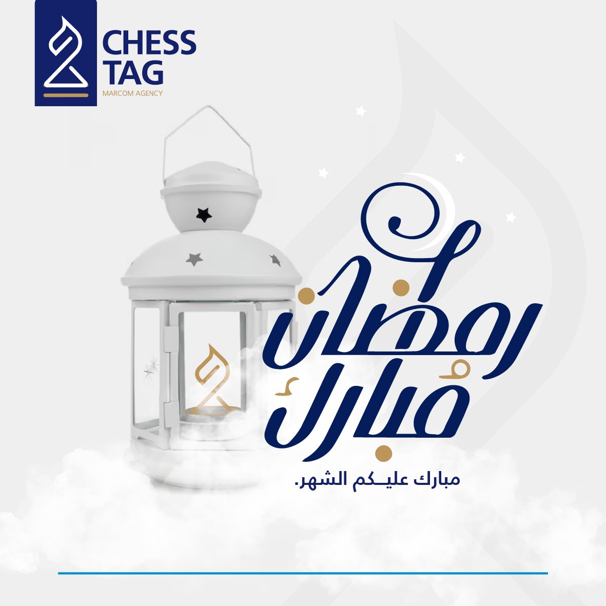 ChessTag's tweet photo. نهنئكم بحلول شهر رمضان المبارك 🌙✨
ونتمنى لكم صياماً مقبولاً وعملاً متقبلاً 🙏🏻

#رمضان_كريم https://t.co/7Ra6jN0oYn