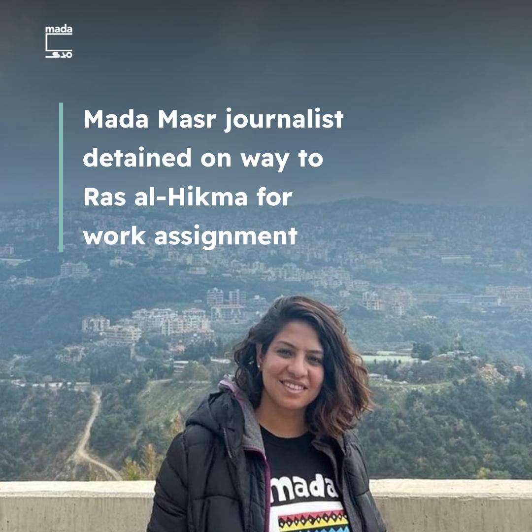 🔴 Mada Masr journalist detained on way to Ras al-Hikma for work assignment Rana Mamdouh, an investigative journalist at Mada Masr, has been detained at the Alamein police station since this morning after the car she was driving in was stopped at a police ambush at the Alamein