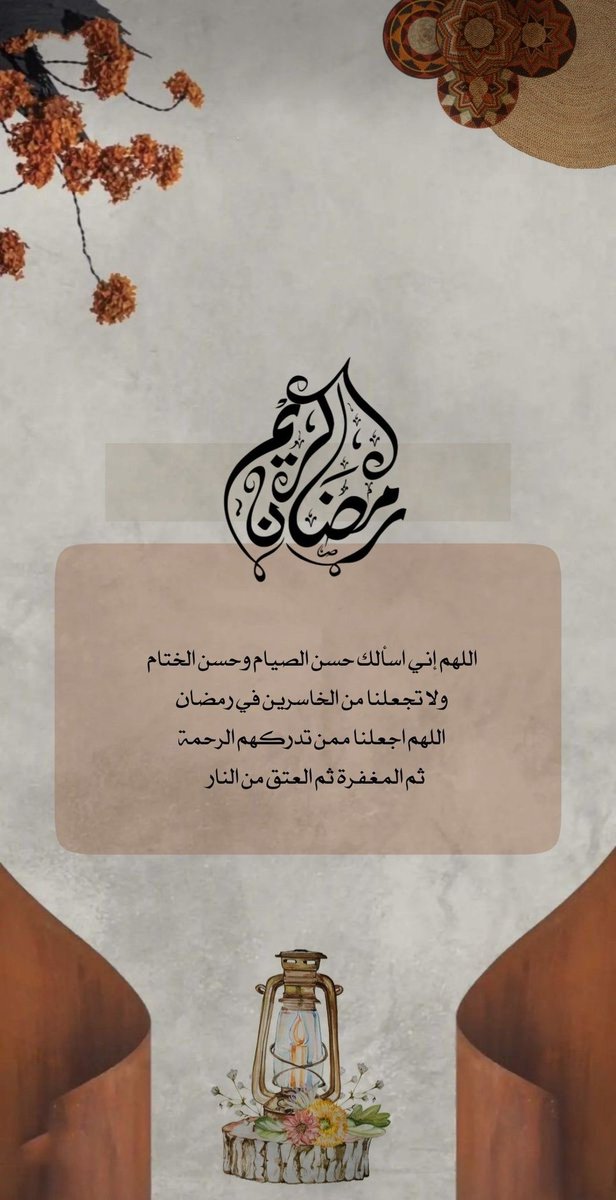 3bode's tweet photo. كل عام وأنتم بخير وصحة وسلامة ... https://t.co/K0pmfLgl9r