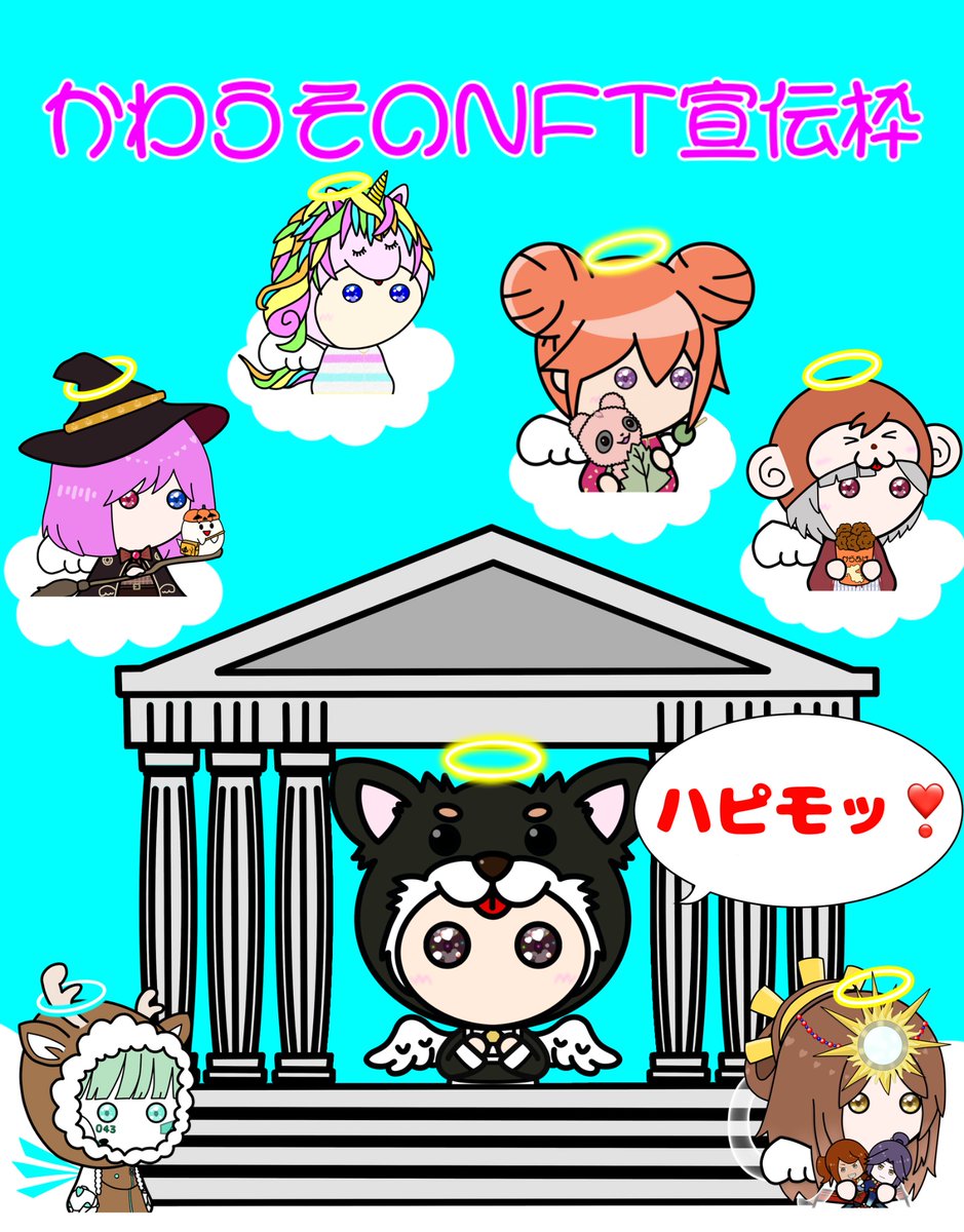 かわうそ👼🏻kawauso tweet media
