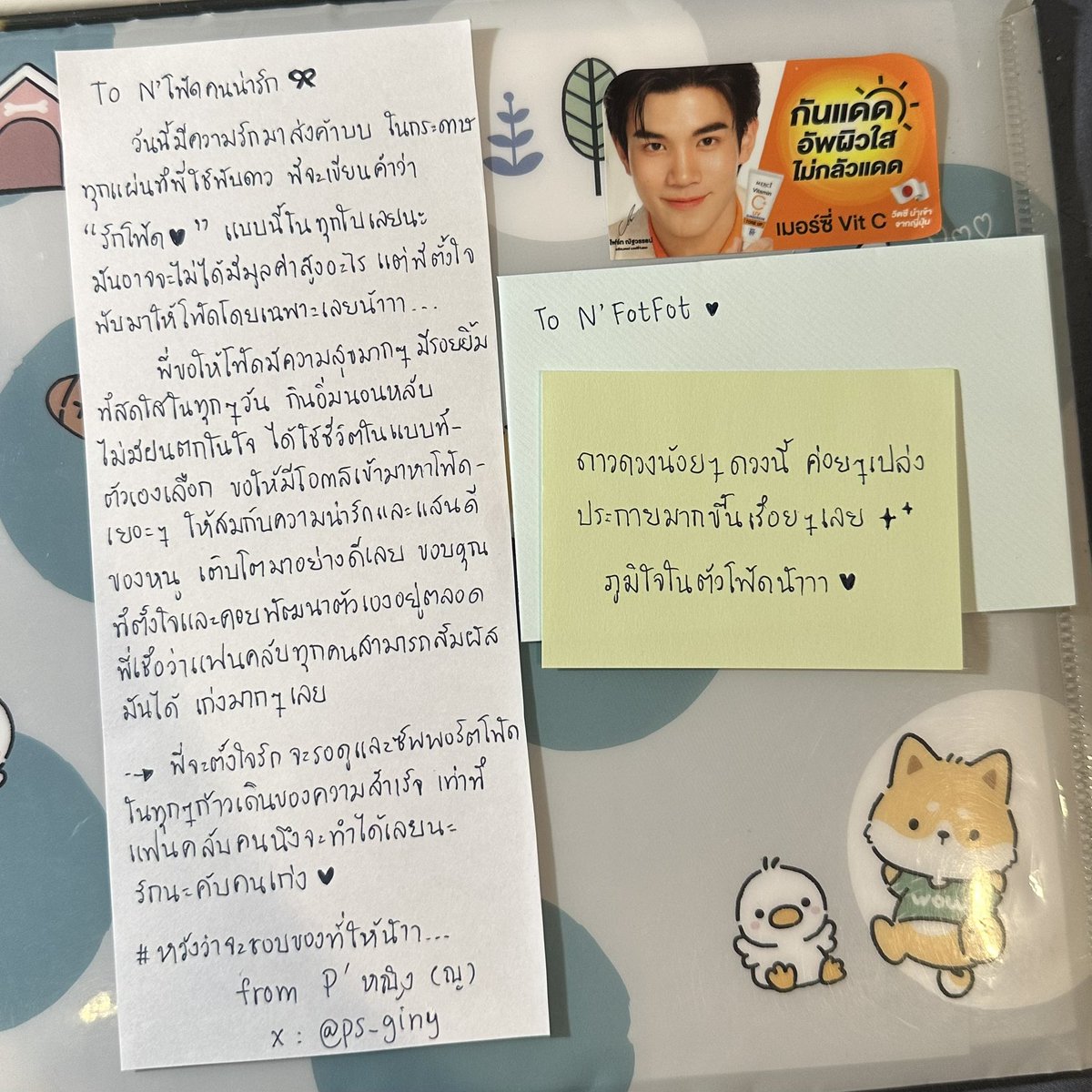 -^〇^-(ญ : หญิงเอง)💎🍓🌻 tweet media