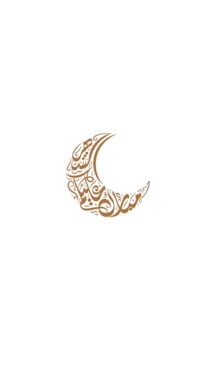 مبارك عليكم شهر رمضان،، أعاننا الله واياكم على صيامه وقيامه..
وكل عام وانتم بخير 🌙✨
#رمضان2024 
#رمضان_كريم
#الامارات
