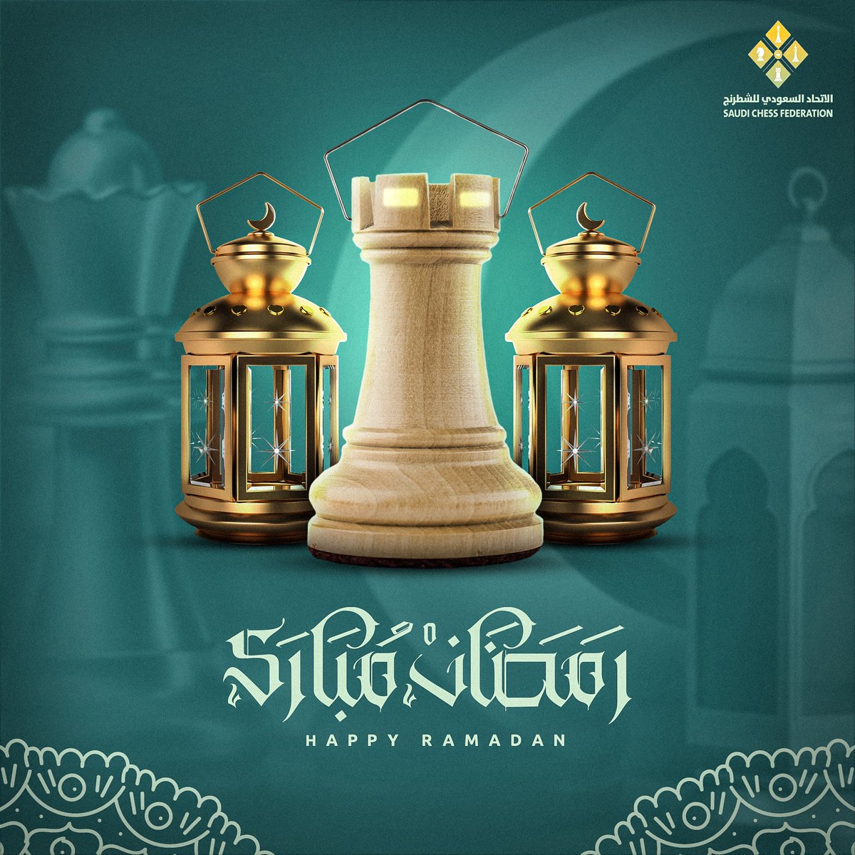KSAchess's tweet photo. #رمضان_مبارك   

مـبـارك عـليكـم الشـهـر الفضيل #رمضان https://t.co/eTKDx9aNb9