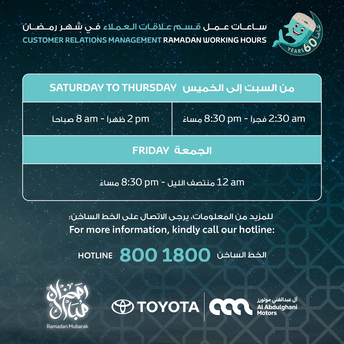 toyotaqatar tweet picture