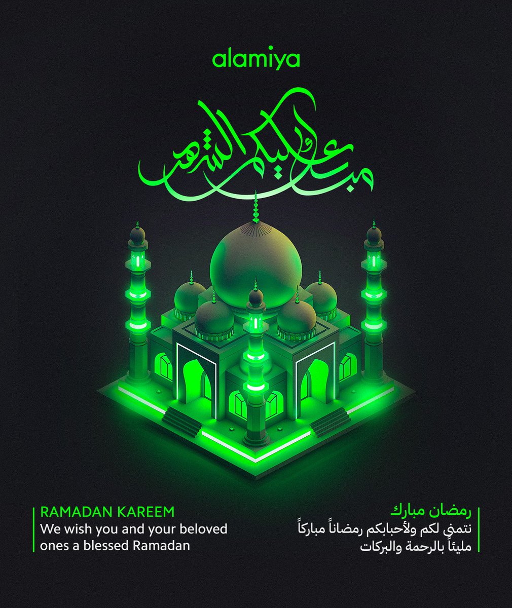 alamiyamedia's tweet photo. مبارك عليكم شهر #رمضان المبارك 
تقبل الله منا ومنكم صالح الأعمال
وكل عام وأنتم بخير https://t.co/VcWBsvDsxT