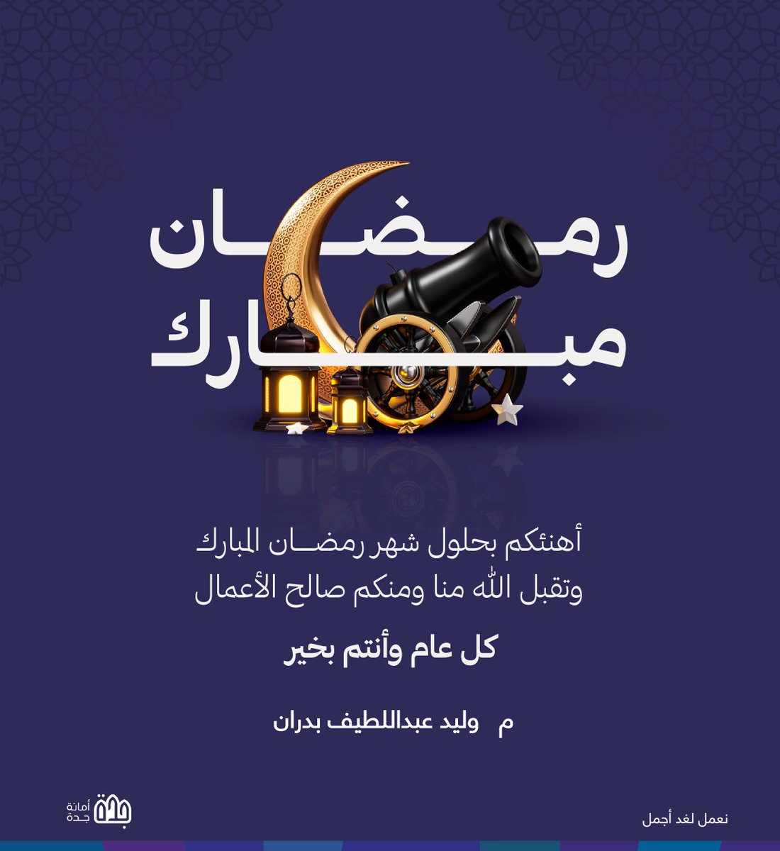 Waleed tweet media